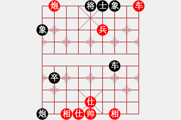 象棋棋譜圖片：雙鞭呼延灼(人王)-勝-許少俠(9段) - 步數(shù)：110 