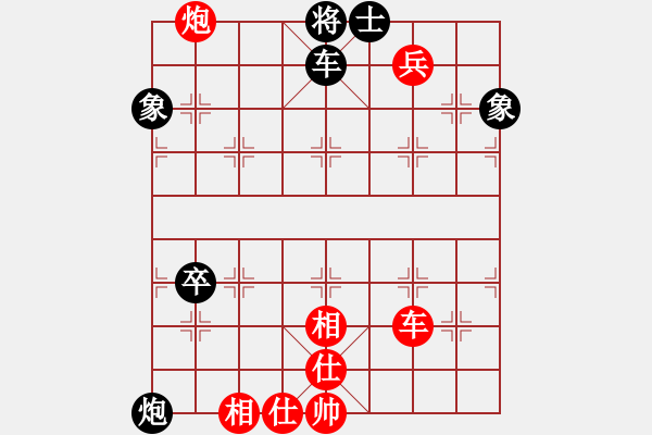 象棋棋譜圖片：雙鞭呼延灼(人王)-勝-許少俠(9段) - 步數(shù)：120 