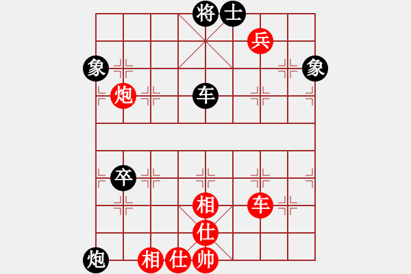 象棋棋譜圖片：雙鞭呼延灼(人王)-勝-許少俠(9段) - 步數(shù)：130 