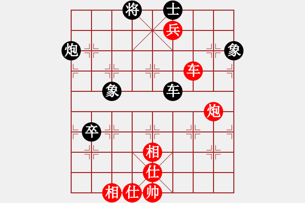 象棋棋譜圖片：雙鞭呼延灼(人王)-勝-許少俠(9段) - 步數(shù)：140 