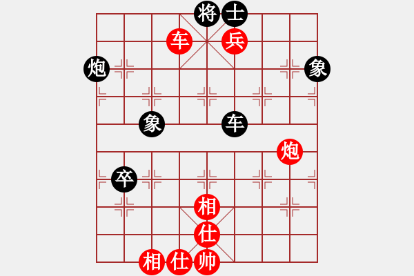 象棋棋譜圖片：雙鞭呼延灼(人王)-勝-許少俠(9段) - 步數(shù)：143 