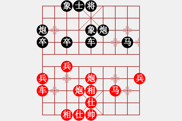 象棋棋譜圖片：雙鞭呼延灼(人王)-勝-許少俠(9段) - 步數(shù)：40 