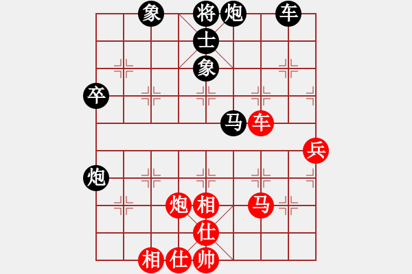 象棋棋譜圖片：雙鞭呼延灼(人王)-勝-許少俠(9段) - 步數(shù)：60 