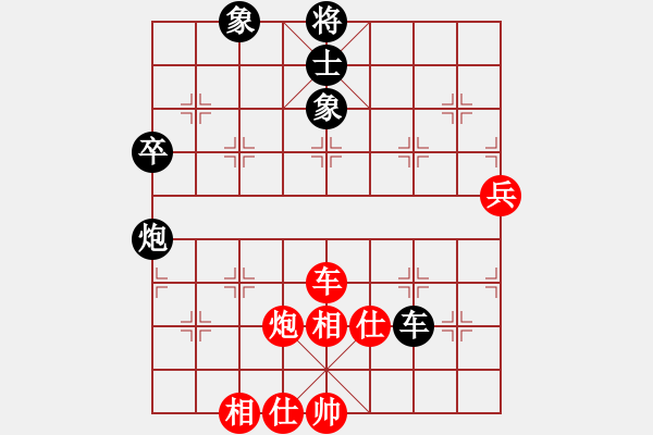 象棋棋譜圖片：雙鞭呼延灼(人王)-勝-許少俠(9段) - 步數(shù)：70 