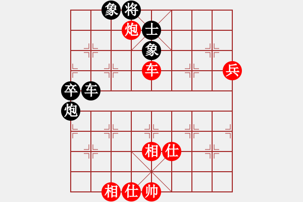 象棋棋譜圖片：雙鞭呼延灼(人王)-勝-許少俠(9段) - 步數(shù)：80 