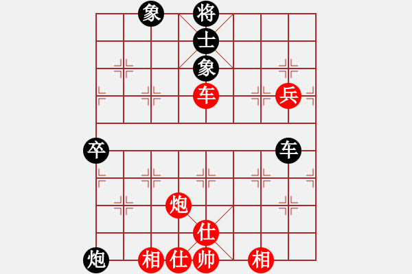 象棋棋譜圖片：雙鞭呼延灼(人王)-勝-許少俠(9段) - 步數(shù)：90 