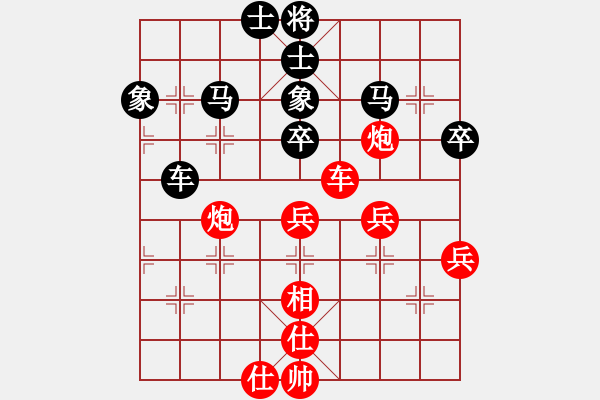 象棋棋譜圖片：liashui(3段)-負(fù)-鷺島三劍(月將) - 步數(shù)：100 