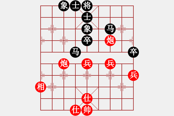 象棋棋譜圖片：liashui(3段)-負(fù)-鷺島三劍(月將) - 步數(shù)：110 