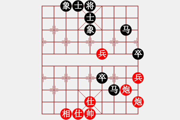 象棋棋譜圖片：liashui(3段)-負(fù)-鷺島三劍(月將) - 步數(shù)：140 