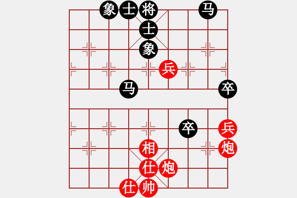 象棋棋譜圖片：liashui(3段)-負(fù)-鷺島三劍(月將) - 步數(shù)：150 