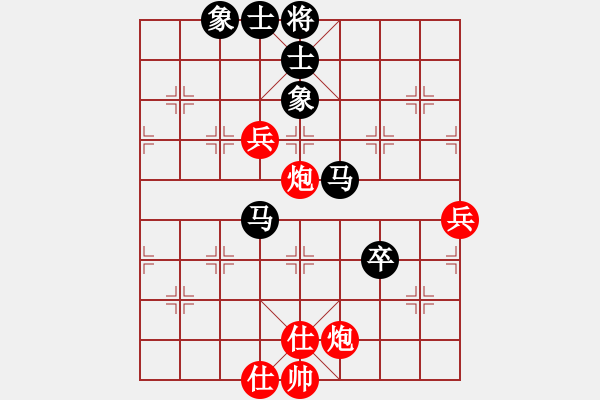 象棋棋譜圖片：liashui(3段)-負(fù)-鷺島三劍(月將) - 步數(shù)：160 