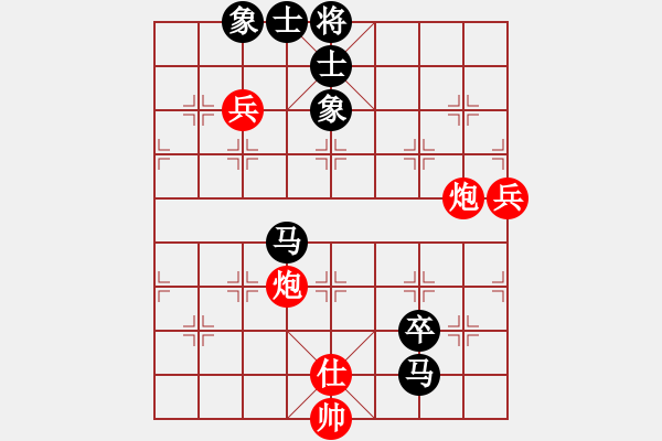 象棋棋譜圖片：liashui(3段)-負(fù)-鷺島三劍(月將) - 步數(shù)：180 