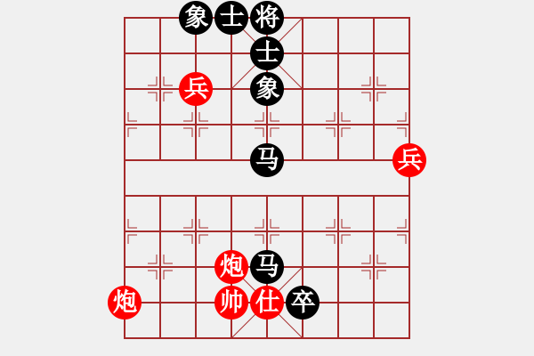 象棋棋譜圖片：liashui(3段)-負(fù)-鷺島三劍(月將) - 步數(shù)：190 