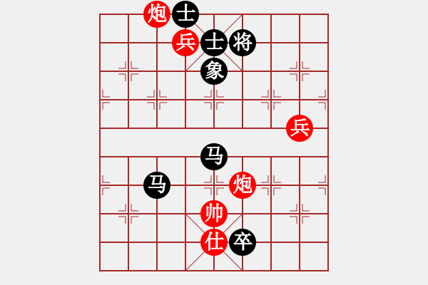 象棋棋譜圖片：liashui(3段)-負(fù)-鷺島三劍(月將) - 步數(shù)：210 