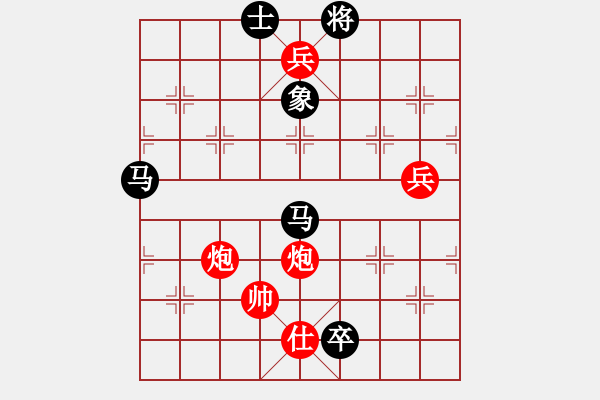 象棋棋譜圖片：liashui(3段)-負(fù)-鷺島三劍(月將) - 步數(shù)：220 