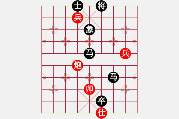 象棋棋譜圖片：liashui(3段)-負(fù)-鷺島三劍(月將) - 步數(shù)：230 