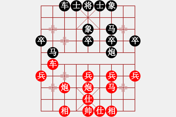 象棋棋譜圖片：liashui(3段)-負(fù)-鷺島三劍(月將) - 步數(shù)：30 