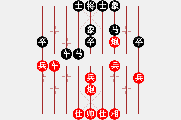 象棋棋譜圖片：liashui(3段)-負(fù)-鷺島三劍(月將) - 步數(shù)：40 