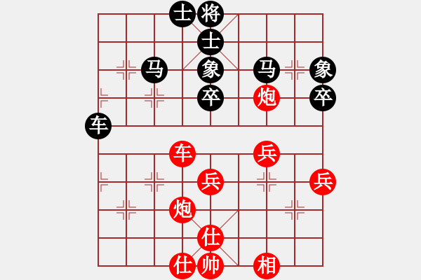 象棋棋譜圖片：liashui(3段)-負(fù)-鷺島三劍(月將) - 步數(shù)：50 