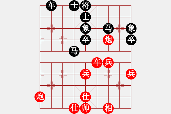 象棋棋譜圖片：liashui(3段)-負(fù)-鷺島三劍(月將) - 步數(shù)：70 