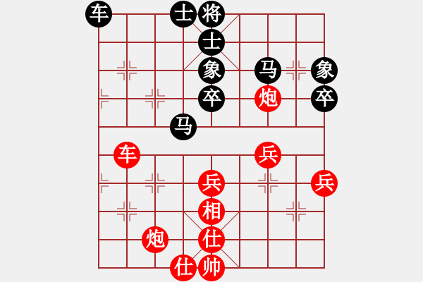 象棋棋譜圖片：liashui(3段)-負(fù)-鷺島三劍(月將) - 步數(shù)：80 