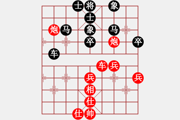 象棋棋譜圖片：liashui(3段)-負(fù)-鷺島三劍(月將) - 步數(shù)：90 