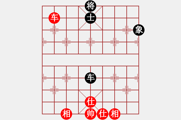 象棋棋谱图片：高考状元(4段)-和-和爱(3段) - 步数：360 