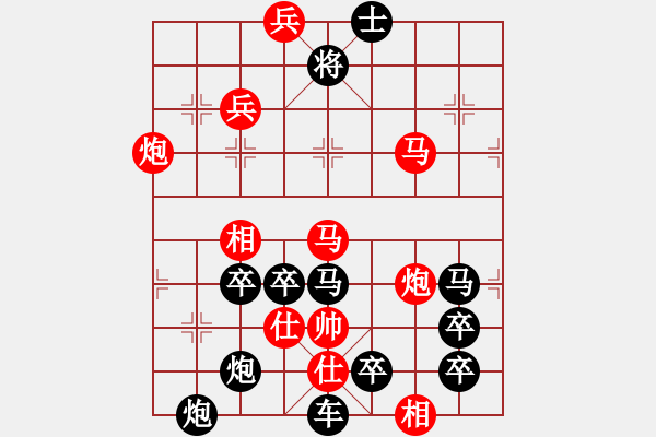 象棋棋譜圖片：《雅韻齋》【 弟弟 】☆ 秦 臻 擬局 - 步數(shù)：20 