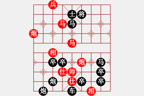 象棋棋譜圖片：《雅韻齋》【 弟弟 】☆ 秦 臻 擬局 - 步數(shù)：40 