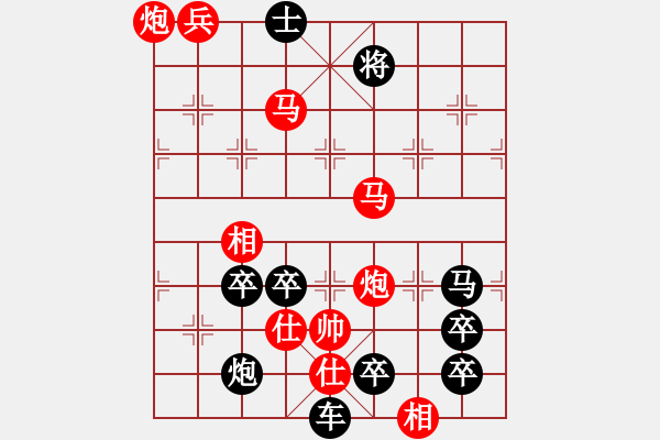 象棋棋譜圖片：《雅韻齋》【 弟弟 】☆ 秦 臻 擬局 - 步數(shù)：49 