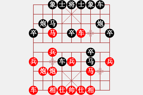 象棋棋譜圖片：環(huán)?？偩?2段)-和-一只金手鐲(1段) - 步數(shù)：20 