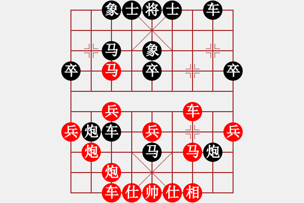 象棋棋譜圖片：環(huán)保總局(2段)-和-一只金手鐲(1段) - 步數(shù)：30 