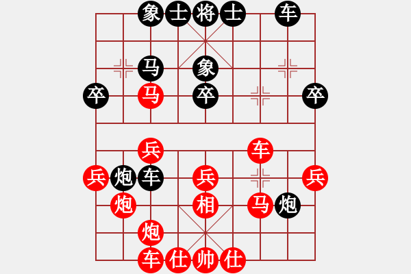 象棋棋譜圖片：環(huán)?？偩?2段)-和-一只金手鐲(1段) - 步數(shù)：31 