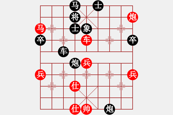 象棋棋譜圖片：東布拉(4段)-勝-新浪(8段) - 步數(shù)：100 