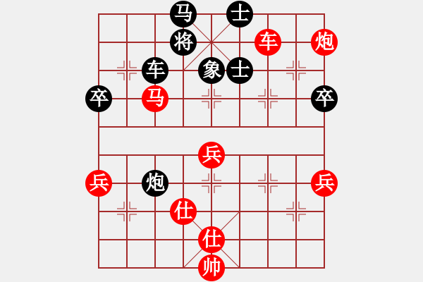 象棋棋譜圖片：東布拉(4段)-勝-新浪(8段) - 步數(shù)：115 