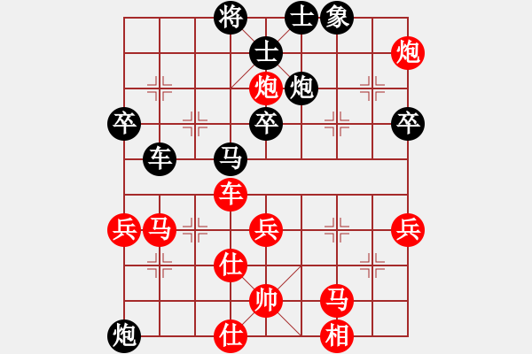 象棋棋譜圖片：東布拉(4段)-勝-新浪(8段) - 步數(shù)：70 