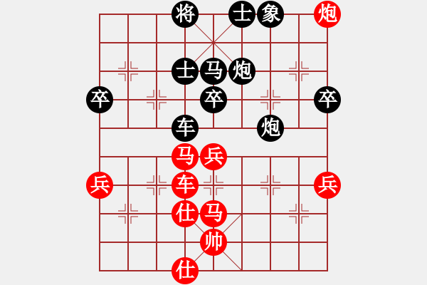 象棋棋譜圖片：東布拉(4段)-勝-新浪(8段) - 步數(shù)：80 