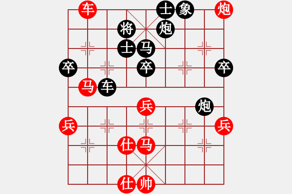 象棋棋譜圖片：東布拉(4段)-勝-新浪(8段) - 步數(shù)：90 