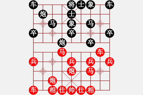 象棋棋譜圖片：2018.7.14.6評(píng)測(cè)先勝河頭堡壘8-1周知青.pgn - 步數(shù)：20 