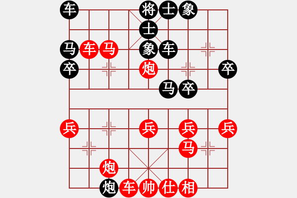 象棋棋譜圖片：2018.7.14.6評(píng)測(cè)先勝河頭堡壘8-1周知青.pgn - 步數(shù)：40 