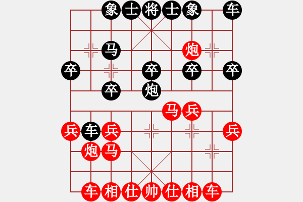 象棋棋譜圖片：山雞(2級)-勝-zhjinfeng(5級) - 步數(shù)：20 