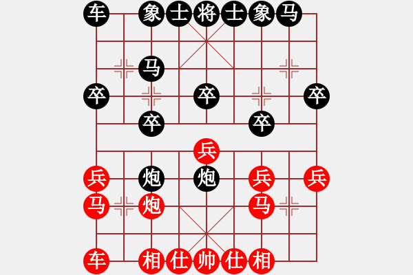 象棋棋譜圖片：青島代表隊對濱州代表隊第5輪1--1臺：張?zhí)m天vs陳富杰 - 步數(shù)：20 