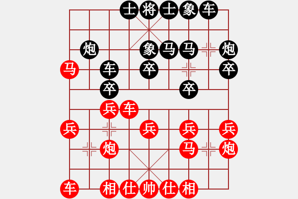 象棋棋譜圖片：暴力入局郝副顧問先負(fù)南風(fēng)喃 - 步數(shù)：20 