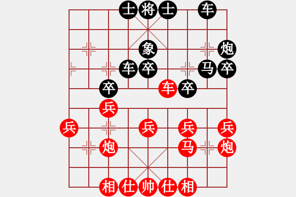 象棋棋譜圖片：暴力入局郝副顧問先負(fù)南風(fēng)喃 - 步數(shù)：30 