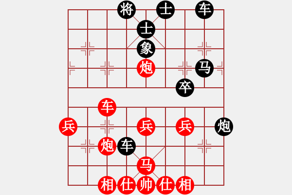 象棋棋譜圖片：暴力入局郝副顧問先負(fù)南風(fēng)喃 - 步數(shù)：40 