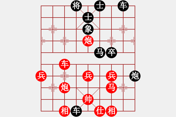 象棋棋譜圖片：暴力入局郝副顧問先負(fù)南風(fēng)喃 - 步數(shù)：44 