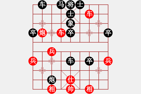 象棋棋譜圖片：電白棋手(3段)-負(fù)-劃超你(9段) - 步數(shù)：50 