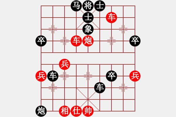 象棋棋譜圖片：電白棋手(3段)-負(fù)-劃超你(9段) - 步數(shù)：60 