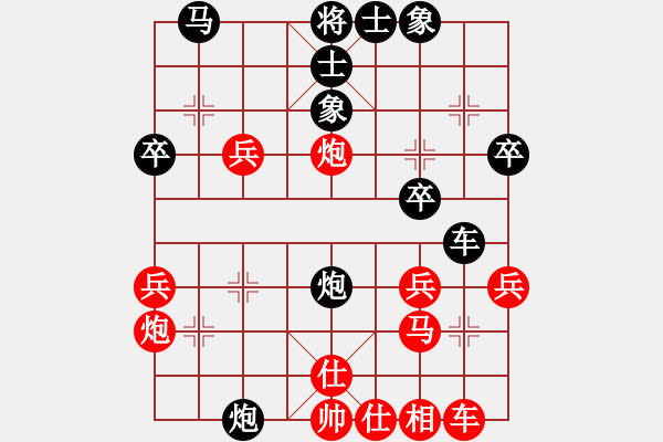 象棋棋譜圖片：中炮七兵先鋒馬對(duì)屏風(fēng)馬（和棋） - 步數(shù)：30 