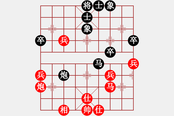 象棋棋譜圖片：中炮七兵先鋒馬對(duì)屏風(fēng)馬（和棋） - 步數(shù)：40 